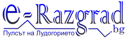 E-razgrad 