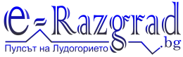 E-razgrad