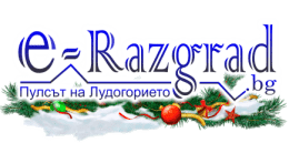E-razgrad 