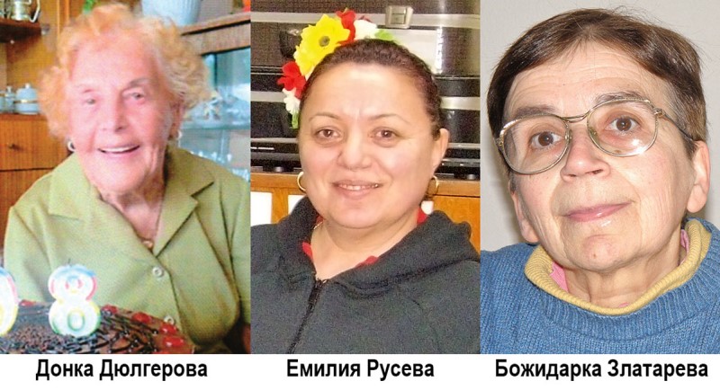 Снимка: Екип 7