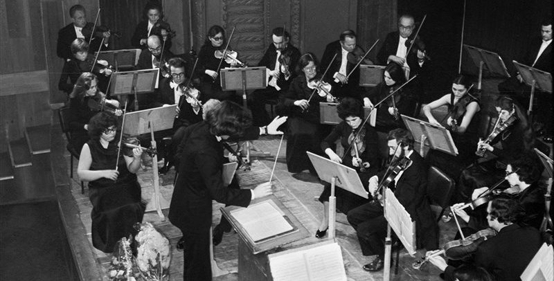 Първи концерт с Разградския симфоничен оркестър - 12 декември 1979 г. 